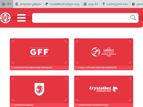 'gff.ge' screenshot