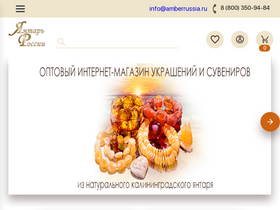 amberrussia.ru