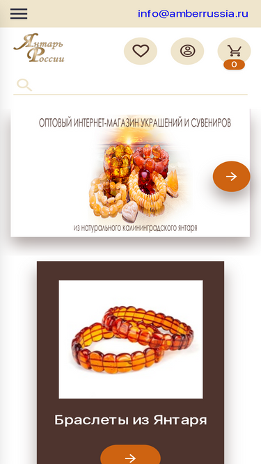 amberrussia.ru