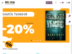 'book24.ua' screenshot