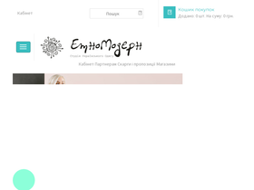 ethnomodern.com.ua
