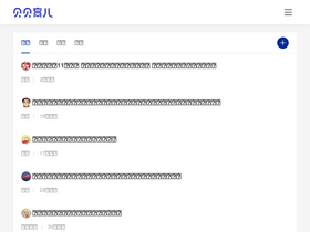 'beibei.com' screenshot