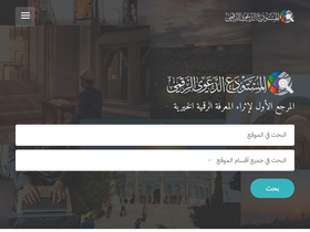 'dawa.center' screenshot