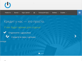 'creditpower.ru' screenshot