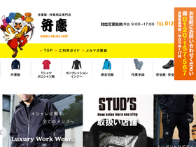 benkeishop.com