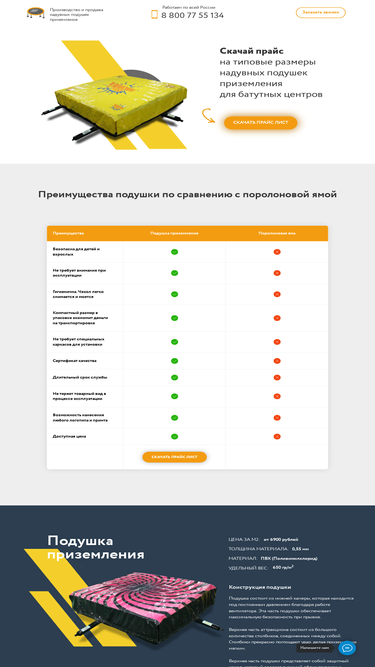 bagjump.ru
