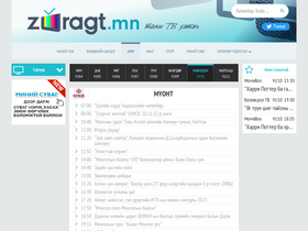 'zuragt.mn' screenshot