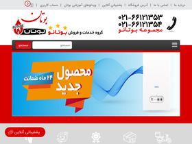 'butanco.com' screenshot