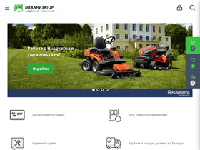 'mechanizator.by' screenshot