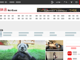 'mimg.qiye.163.com' screenshot