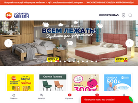 formulamebeli.com