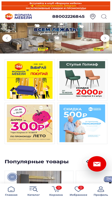 formulamebeli.com