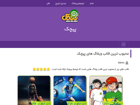 'pichak.net' screenshot