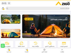 'zigocamp.com' screenshot