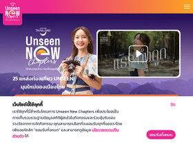 unseennewchapters.com
