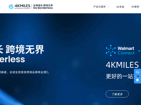 '4kmiles.com' screenshot