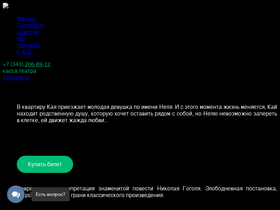 uralcsd.ru