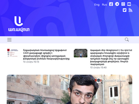 'aravot.am' screenshot