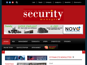securitymanager.gr