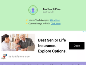 'textbookplus.in' screenshot