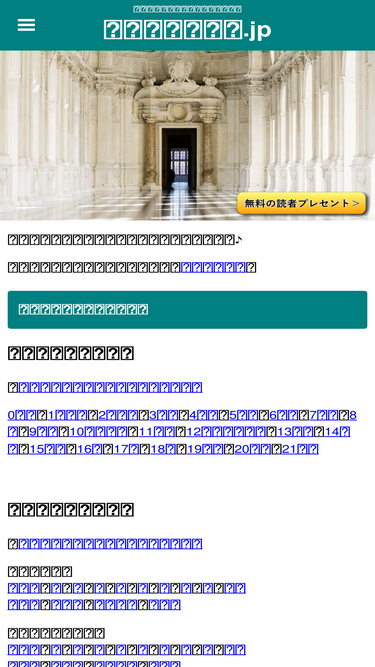 Tarotfun Jp Traffic Analytics Market Share Similarweb