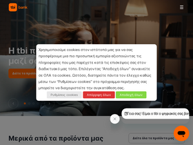 'tbibank.gr' screenshot