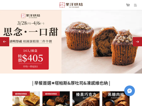 t-cake.com.tw