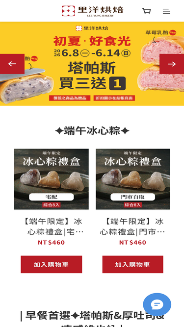 t-cake.com.tw