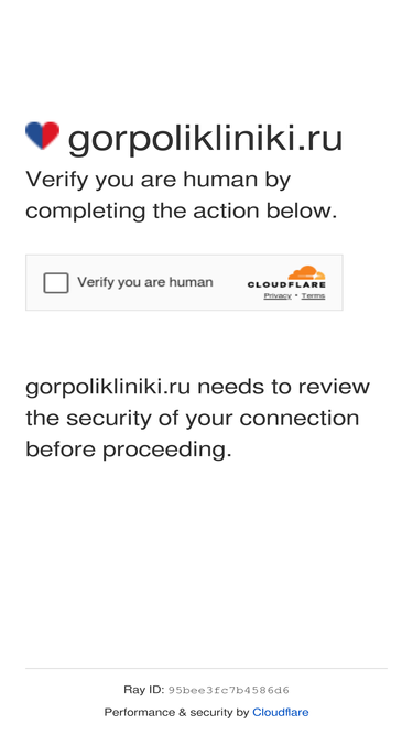 gorpolikliniki.ru