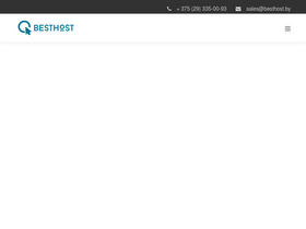 besthost.by