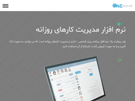 oneremind.ir