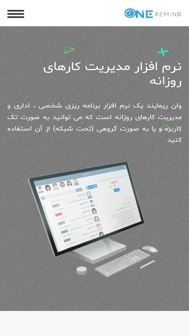 oneremind.ir