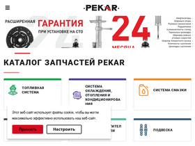 tmpekar.ru