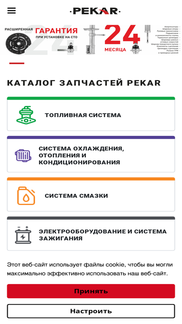 tmpekar.ru