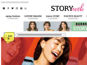 'storyweb.jp' screenshot