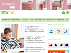 'mshoblebi.ge' screenshot