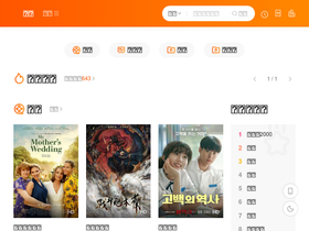 '52tuandui.com' screenshot