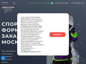 escaper.ru