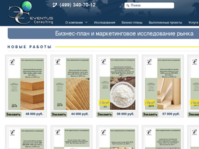 bp-eventus.ru