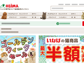 'pet-shop.jp' screenshot