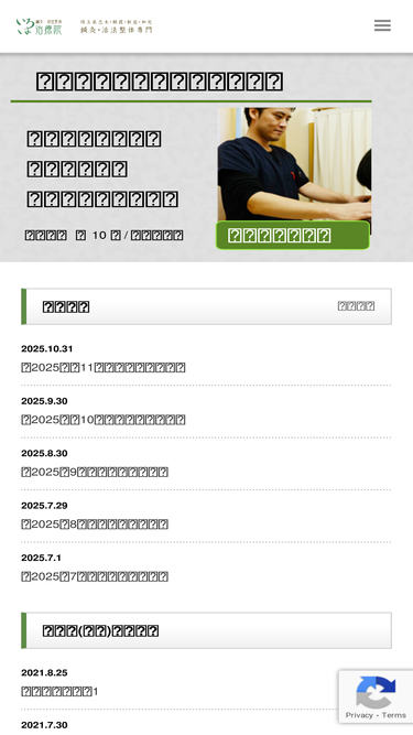 iroha89.com