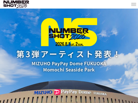 'numbershot.jp' screenshot