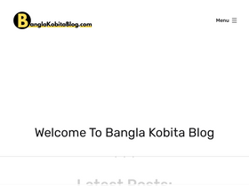 'banglakobitablog.com' screenshot