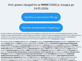 antirisk.ru