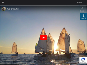 sailing.org.il