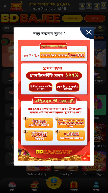 24bdbajee.com