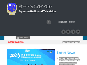 'mrtv.gov.mm' screenshot