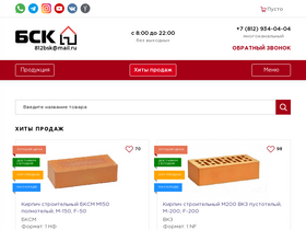kirpi4nik.com