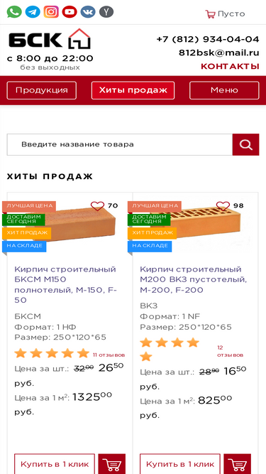 kirpi4nik.com