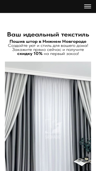 regiontextile.ru